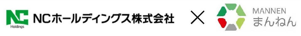 NCホールディングス株式会社 × 介護プラットフォーム まんねん